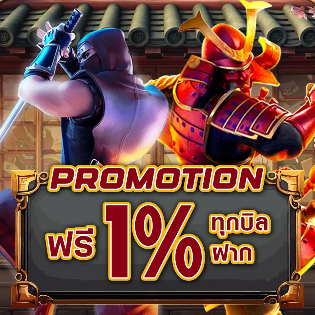 ufa-future ครบทุกค่าย